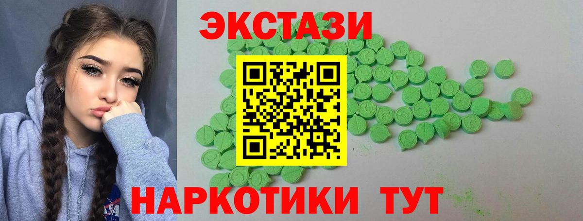 ЭКСТАЗИ Punisher Когалым