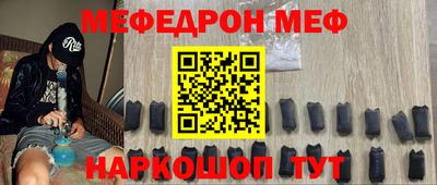 каннабис Кунгур