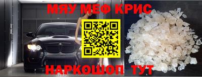 герыч Кумертау