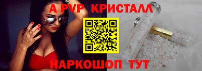 стафф Анжеро-Судженск