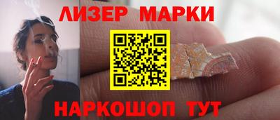 каннабис Кулебаки
