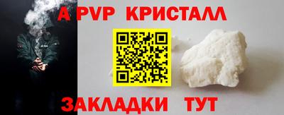 герыч Кумертау