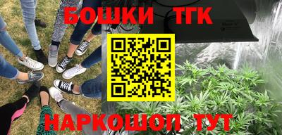каннабис Кунгур