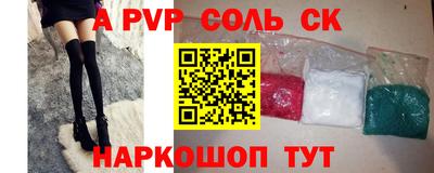 mdma Ангарск