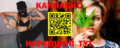 каннабис Кунгур