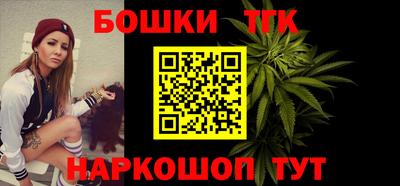 каннабис Кунгур