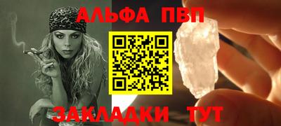 каннабис Кулебаки