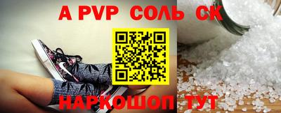 каннабис Кунгур