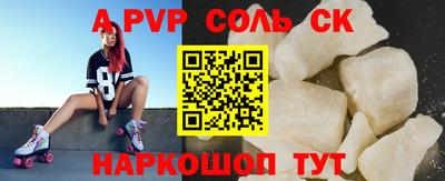 каннабис Кунгур
