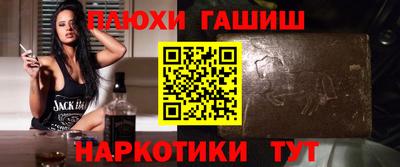 spice Анапа