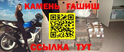 каннабис Кунгур