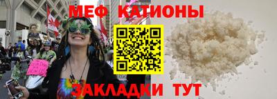 герыч Кумертау