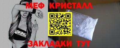 герыч Кумертау