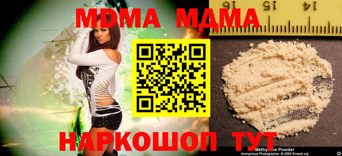 ГАШ  Когалым  Марихуана  Меф МЯУ МЯУ   ГАШ  Вход с VPN  APVP СК кристаллы  Метадон 