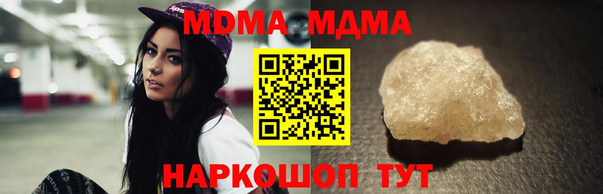 МДМА VHQ Когалым