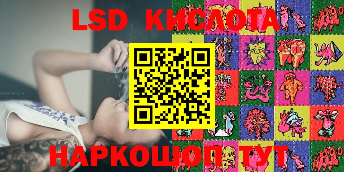 Наркотические марки 1500мкг Когалым