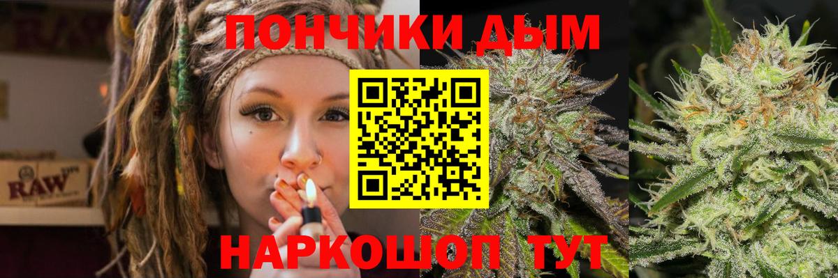 Канабис сатива  Канабис тримм  Когалым  Вход с VPN 